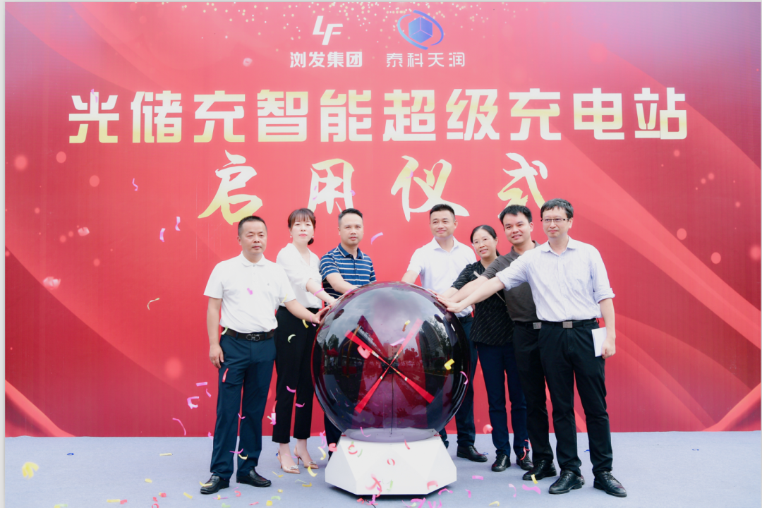 充電5分鐘續(xù)航200公里！湖南首座全碳化硅光儲充超級充電站在瀏陽投入運(yùn)營