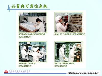 臺灣統(tǒng)懋的肖特基二極管怎么樣？統(tǒng)懋代理商東莞市美瑞電子為你解答！