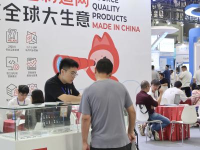 2024深圳國際電子元器件及物料采購展覽會(huì)